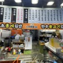 속초125김밥