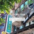 한빛내과의원 이미지