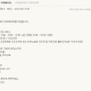 일본어회화 중급/야간 이미지