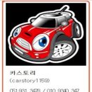 쥔장의카스토리