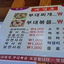 원터식당 이미지