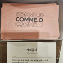 오목로1L | [의정부 카페] 카페꼼디 퀸아망(뉴욕롤),푸딩맛집 민락동카페 후기:)