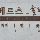 두현저수지2 네이버블로그