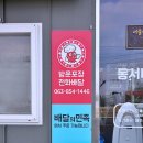 영등동-46 | 익산 미륵사지 맛집 매운내 폴폴나는 익산 영등동 맛집