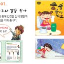 둥개둥개 이미지