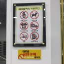 주나세탁소 이미지