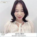 GS신정태화점 | 울산빌드펌 잘하는 신정동 미용실 유이니헤어