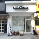 네일또만나 - 구미시 | 네일또만나
