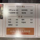 원적로 109 유니온프라자 앞 횡단보도 | 가좌동맛집 백년손님서서갈비무한리필 가좌점 가성비 고깃집