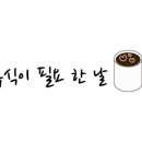 리투스카페 이미지