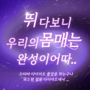점핑피트니스현대