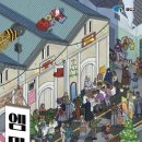 엠마켓 - 고양시 덕양구 동산2로 11-1 | 엠마켓