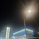 스마일타이어 이미지