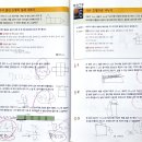 최상위수학 이미지