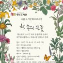 행신도서관 이미지