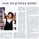 이시은 시 산에서 밀양의 노래 시비 개화예술공원 태기산 이미지