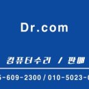 닥터컴 이미지