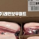 레인보우유통주식회사 이미지