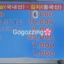 다인생고기 - 화성시 | 다인생고기