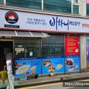 광장로24번길 이미지