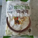 고명떡방앗간 | 내돈내산[CJ미정당]방앗간참쌀 떡국떡♡후기