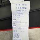 경동타이어 - 양주시 화합로610번길 192 | 경동타이어