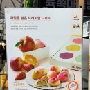 설악산단풍빵 이미지
