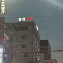 창원역(스타벅스앞) | 창원시 의창구 [현대모텔] 창원역모텔 팔용동모텔 창원무인숙소