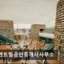 실버공인중개사사무소 이미지