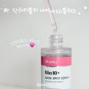 비코빅(VIKOBIG) | 임신•출산 후 깊어진 기미•잡티!핑크 미백세럼 [닥터리플리 나이아10플러스]로 관리하기