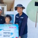 부광자원(주) 이미지