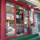 이삭 토스트 신기점 이미지