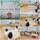 해든어린이집 이미지