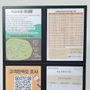 금낭화유치원 | 천안 태학산 자연휴양림 &amp; 독립기념관 견학