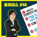 대림모텔 이미지