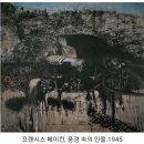 사실주의베이컨 | 프랜시스 베이컨: 즉흥과 우연