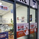 아프리카중고폰선불폰화정 | 휴대폰 거래 경험 하남중고폰에서 쌓아봤어