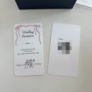 하트하우스 | 미니 청첩장｜비즈하우스 명함 청첩장 - 내돈내산 솔직후기 · 하트QR코드 · 친구초대 할인코드