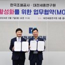 한국경제교육연구원