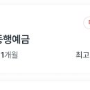 서울중부특판