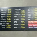 화정한우곱창