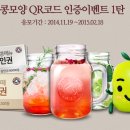 쿠키앤테이블 이미지
