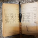 농가월령가 이미지