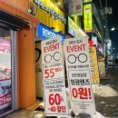 태영프라자안경원 이미지