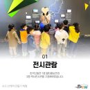 개금천사어린이집 이미지