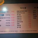 박달숯불갈비 이미지