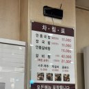 안동장터소고기국밥시흥본점 네이버블로그