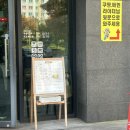 (주)해남땅끝리조트 | 25년 11월 일상 (해남땅끝마라톤/ 봉사)