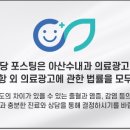 아산수내과의원 이미지