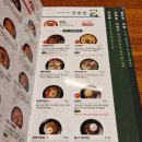 메가타워 | 노량진 중국집! 보배반점 노량진 메가스터디타워점 솔직 방문 후기